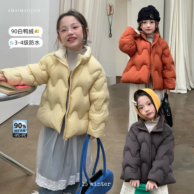「麦麦秋」【海浪】奶芙女中大童冬季90白鴨絨立领波浪纹羽绒服GD2689