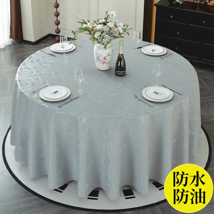 防水防油免洗圆桌布酒店饭店圆形餐桌布PU高级感家用欧式圆形台布