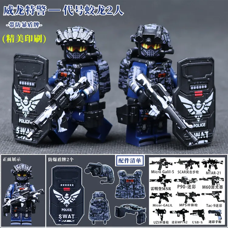 三角洲行动威龙军事特警积木人仔悍马装甲益智拼装积木模型玩具