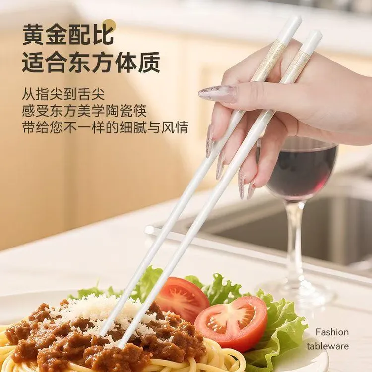 高档网红创意景德镇健康筷抗菌防霉易清洗博士陶瓷筷子餐具家用