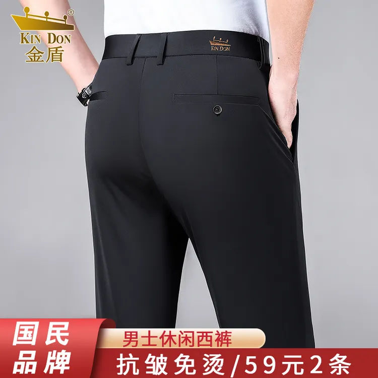 金盾冰丝男士休闲裤夏季2025新款直筒宽松中年爸爸商务西装休闲裤