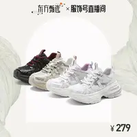 【星期六】时尚运动老爹鞋2025新款百搭休闲鞋SSC3112CBN-W