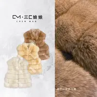 三C娘娘【六节狐狸毛】67368时尚高端蓬松气质狐狸毛马夹