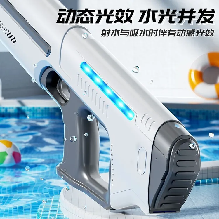 新疆西藏包邮全自动电动水枪泼水节儿童打水仗玩水玩具自动吸水大