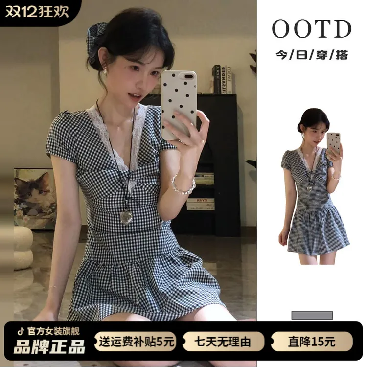 法式气质v领蕾丝连衣裙子女夏2025新款今年流行爆款黑白格子短裙