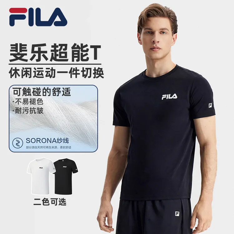 【斐乐超能T】黑科技经典新款特惠休闲户外男士运动短袖A51M521107F