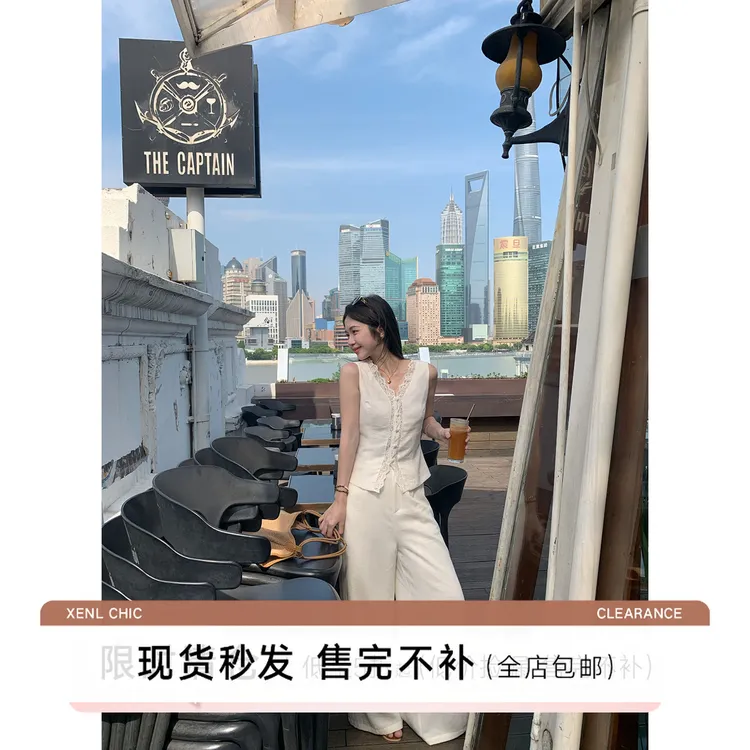 清仓陳文文【月下霜华】高级感重工蕾丝拼接上衣阔腿裤两件套女2961