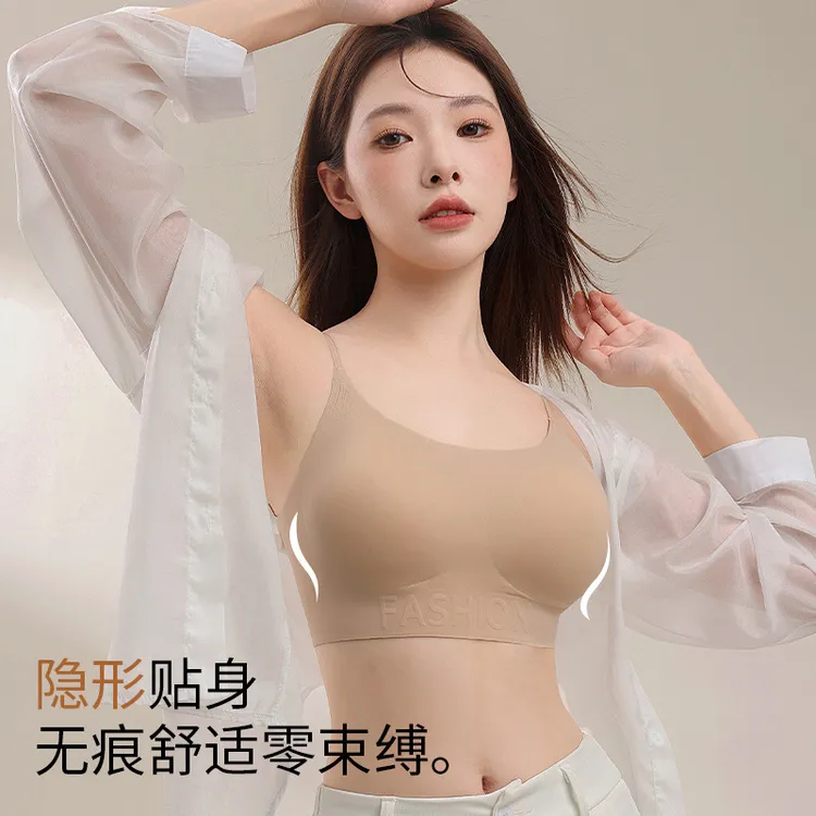 【美背细肩带】粉底液色内衣隐形穿衣不透吊带文胸通勤女夏季无钢圈