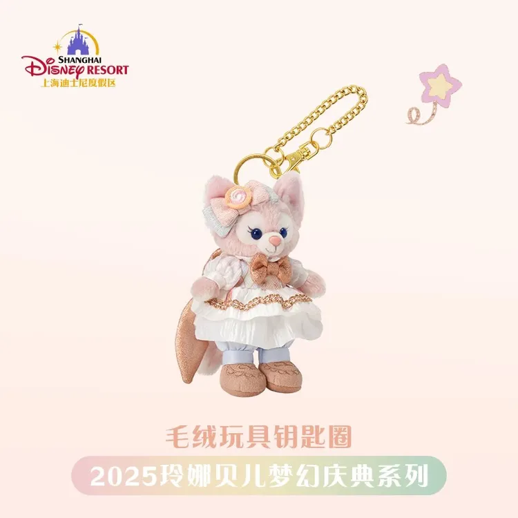 现货秒发 梦幻庆典玲娜贝儿挂件钥匙圈 正品代购