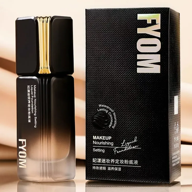 妃漾迷妆养定妆粉底液
