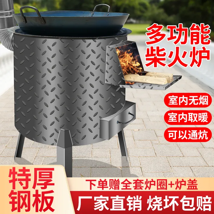 桶形柴火炉灶新款无烟烧柴取暖炉超厚农村移动户外土锅灶多功能