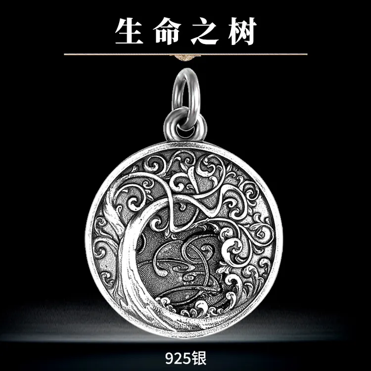 吊坠925银 复古生命之树吊坠精致时尚项链送男女友情人节生日礼物