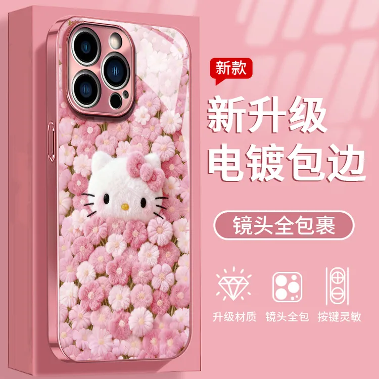 花境KT猫适用苹果/华为/vivo/oppo/小米手机壳电镀玻璃防摔女款