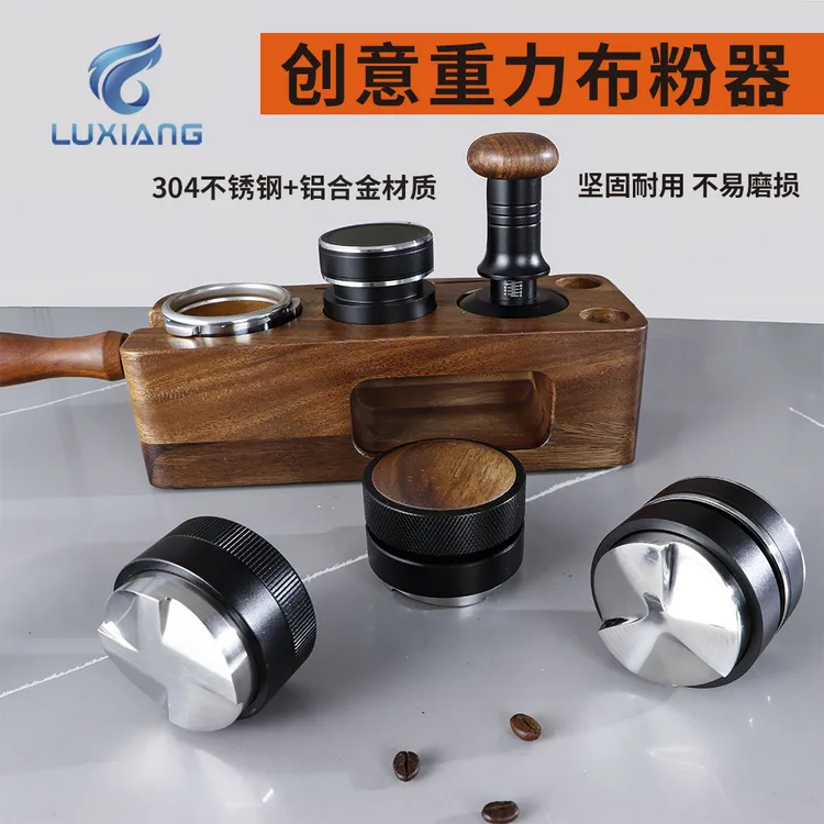 意式咖啡布粉器自重力创意自重力压粉器家用可调节工具51/58mm
