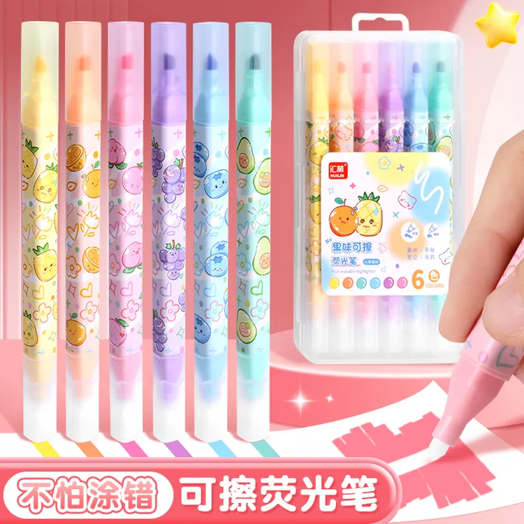 可擦荧光笔双头标记笔彩色记号笔淡色系护眼马卡龙划重点手抄报用