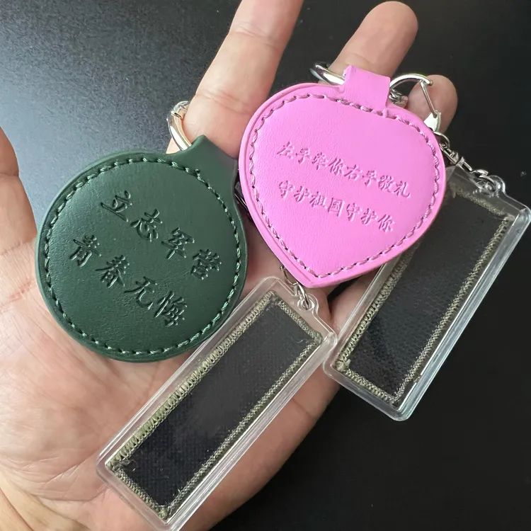 服役章钥匙扣姓名牌钥匙扣保护套组合情人节送军嫂礼物背包挂件