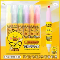 芭比鸭QS-备-B130-双头可擦荧光笔荧光标记笔学生用记号笔