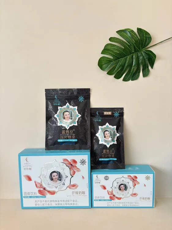 升级版轻咔咖仟姝奶咖固体饮料20g/袋*16天1套