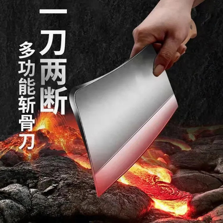 厂家锻打轻松斩骨文武两用厨师专用家用切菜刀砍骨刀大锻打菜刀