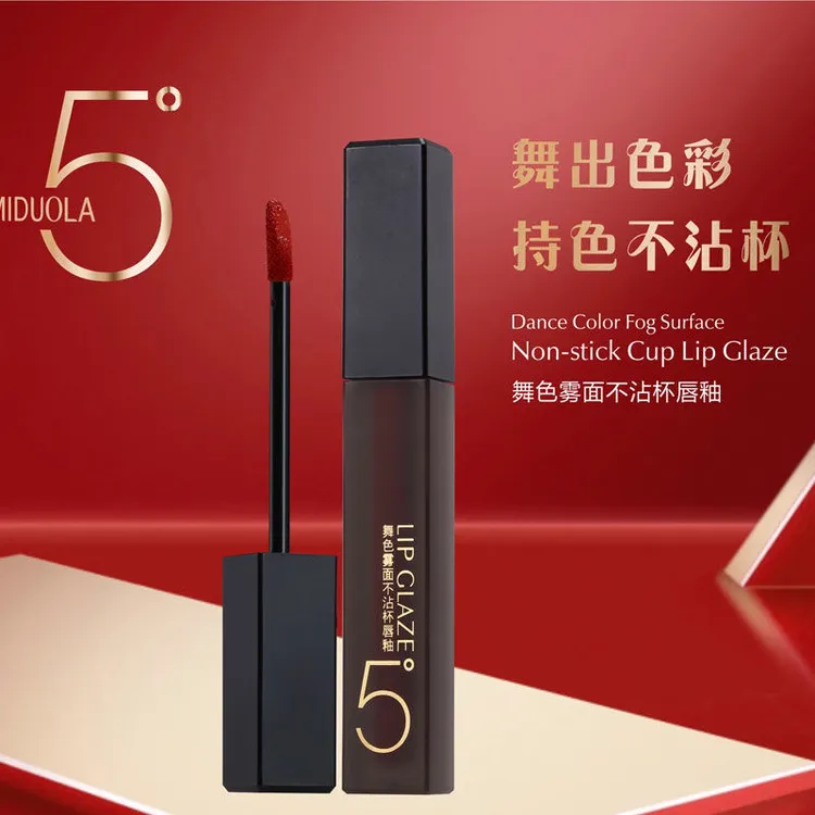 咪朵拉舞色雾面唇釉