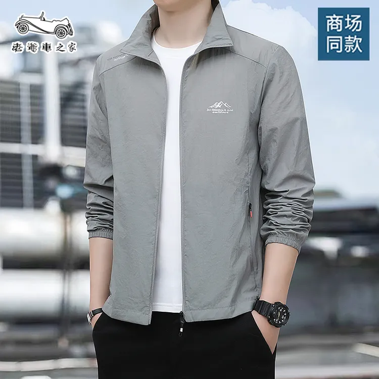 老爷车之家男士夏季冰丝防晒服轻薄透气防紫外线钓鱼户外皮肤衣