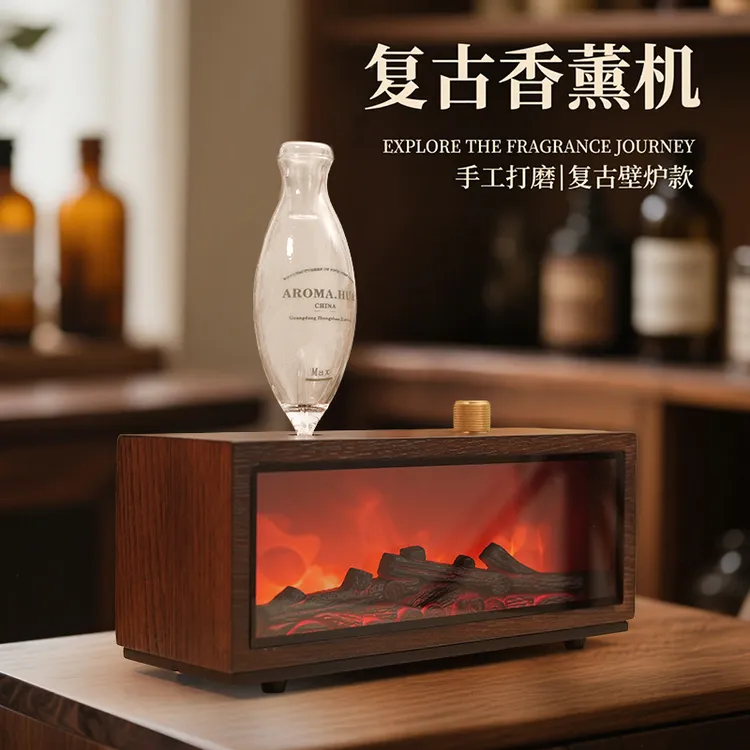 仿真火焰灯复古香薰机七夕礼物家用扩冷香仪高级感新家乔迁礼物