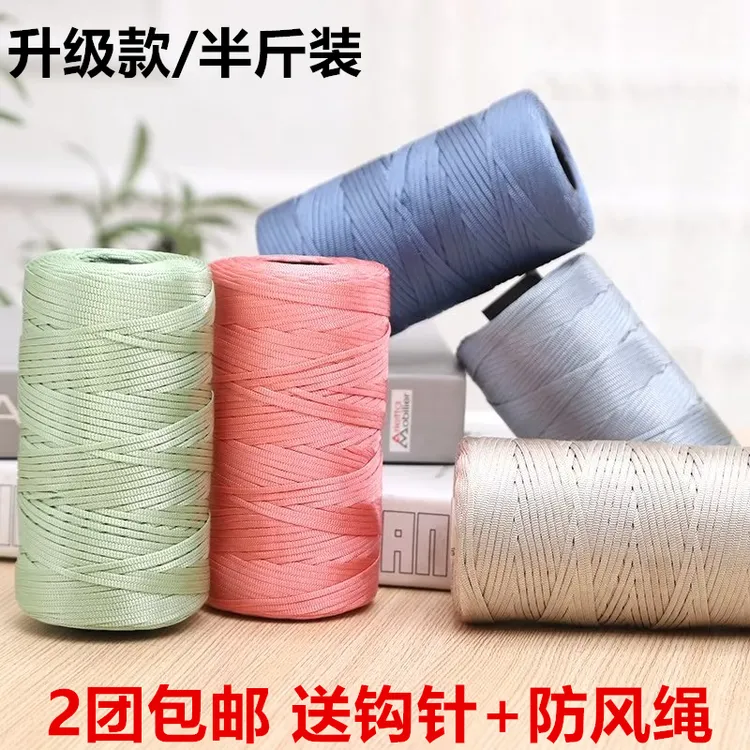 升级款丝光棉麻 扁带线冰丝亮丝线手工编织帽子遮阳帽勾帽子大卷