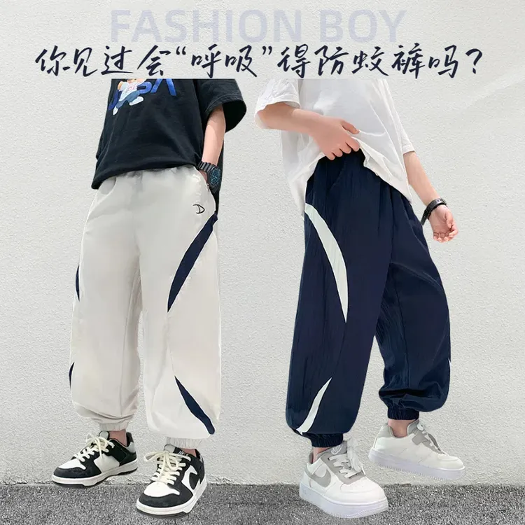 男童薄款裤子夏装儿童凉感速干裤长裤新款夏季男孩休闲裤洋气