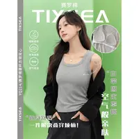 百搭方领修身型修身极简风背心吊带保暖 YQ214