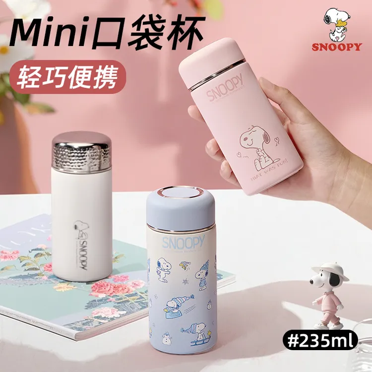 史努比保温杯女生口袋杯子女士高颜值迷你水杯保温保冷便携大容量