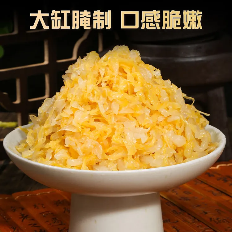 【厂家直发】拍一发6东北酸菜大缸酸菜500克/袋免切酸菜丝