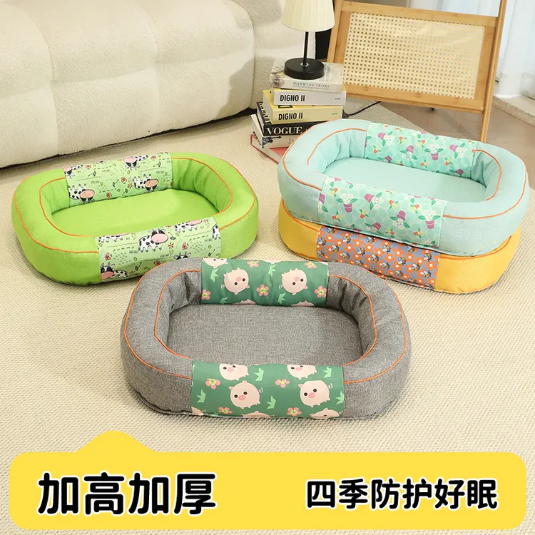 娅优猫窝四季通用狗窝宠物窝垫子冬季保暖猫用品中小型犬猫狗床垫