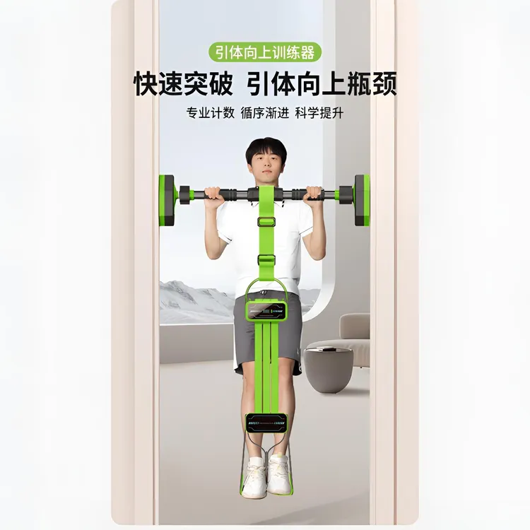 中考引体向上助力带室内单杠健身训练辅助弹力带家用中考器材