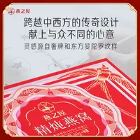 燕之屋精炖燕窝礼盒40g*8瓶*2盒滋养礼中秋180天保质1.5g投料y