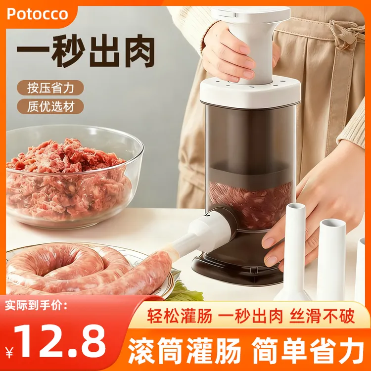 灌肠器机家用手动按压式香肠灌肠机罐肉肠肠衣制作工具装腊肠神器