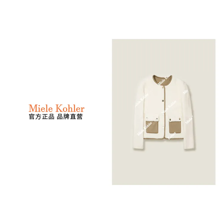 MieleKohler女装高级感气质上衣外套MKOSS6329【澳门小源同款】