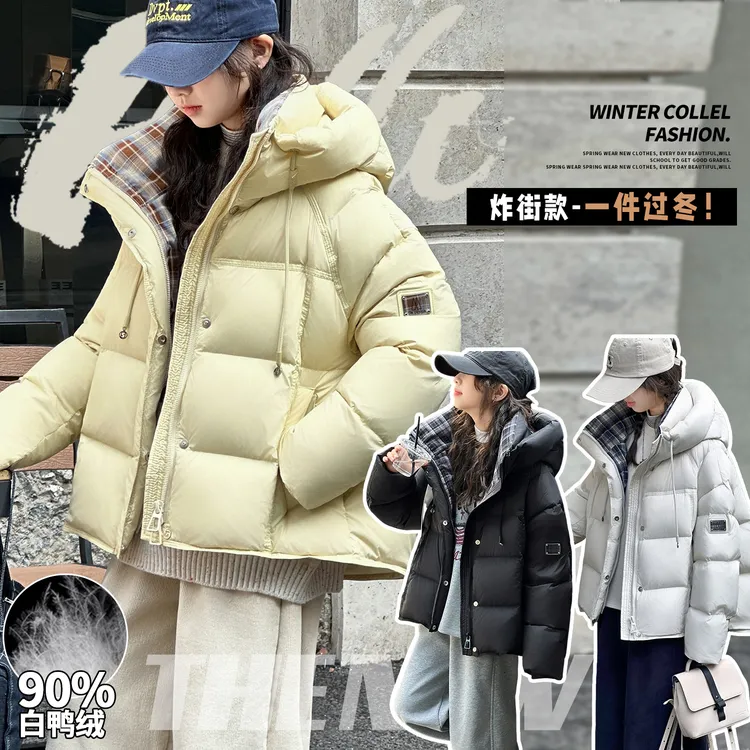 女大童90白鸭绒羽绒服加厚青少年初高中生冬装保暖连帽外套炸街款