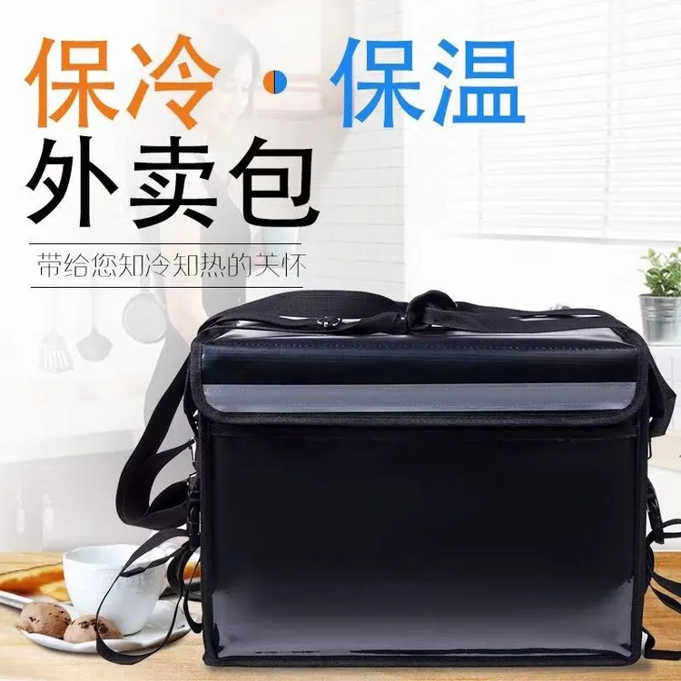 外卖箱保温箱商用摆摊配送餐箱子美团骑手装备众包冷藏防水大小号