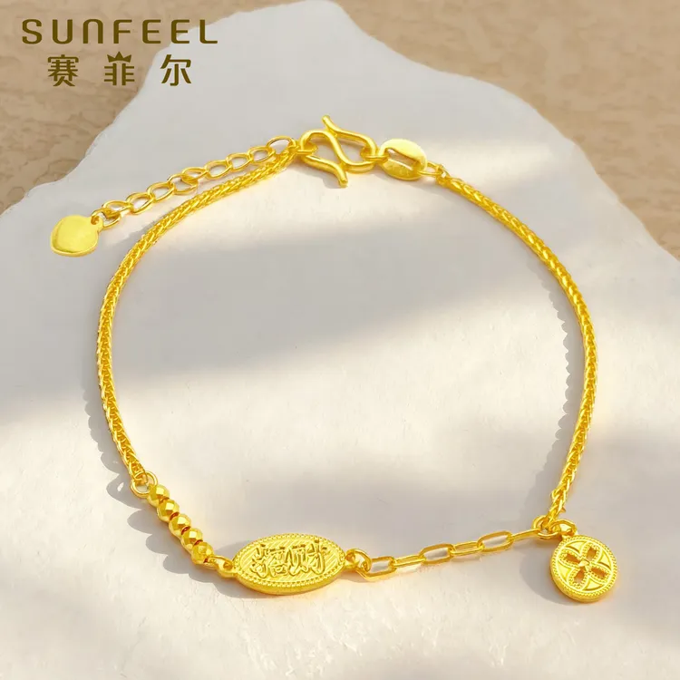 赛菲尔5G精品足金999招财鱼鳞黄金手链时尚手链5GSS0510357