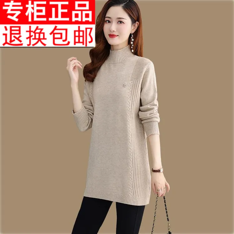 中长款毛衣女秋冬季套头半高领2024新款羊毛衫宽松