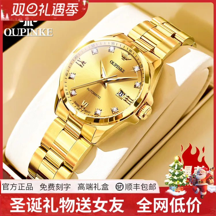 金色瑞士机芯真钻名表女士手表女款机械表高档轻奢小众品牌正品表