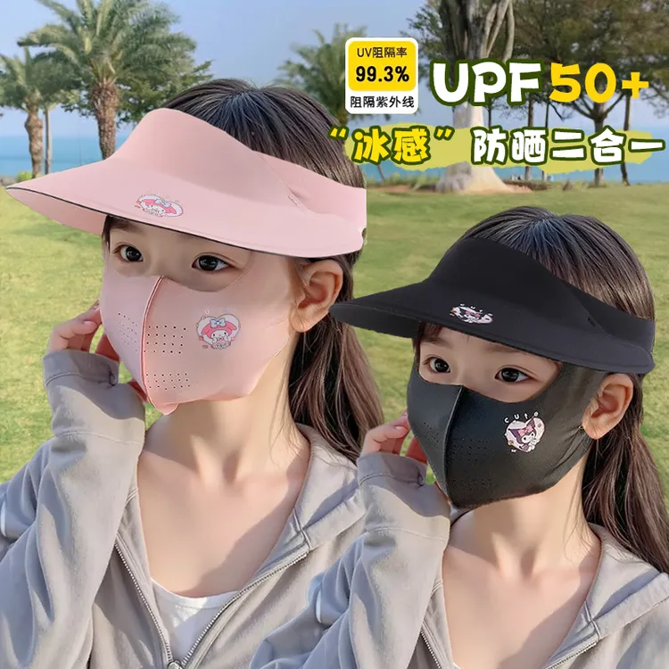 【轻盈透气】儿童全遮脸防晒面罩男女孩脸基尼空顶帽夏季口罩遮阳帽