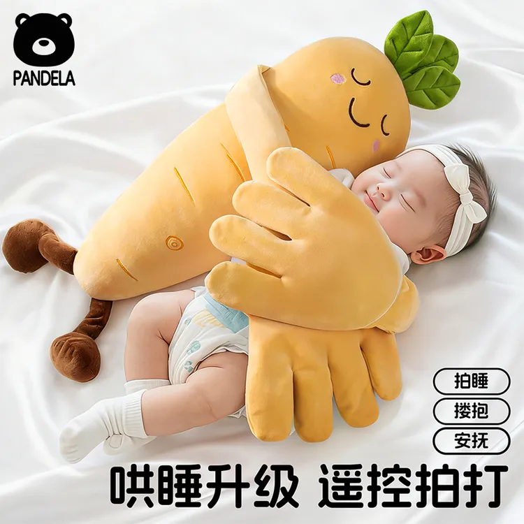 婴儿安抚玩偶拍打手掌哄睡神器躺抱宝宝玩具防惊跳拍屁股搂睡枕头