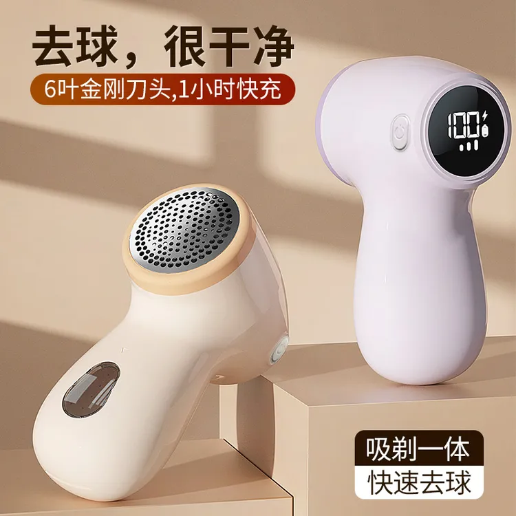 毛球修剪器电动充电式去除球毛衣服刮吸剃毛器打毛机家用去毛球器