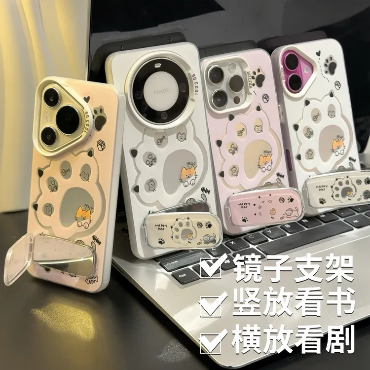 可爱镂空猫咪爪子镜子支架适用苹果16pro手机壳华为vivo小米oppo