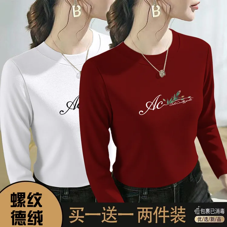 螺纹德绒女装长袖T恤秋冬款休闲新款修身爆款洋气潮流小众打底衫