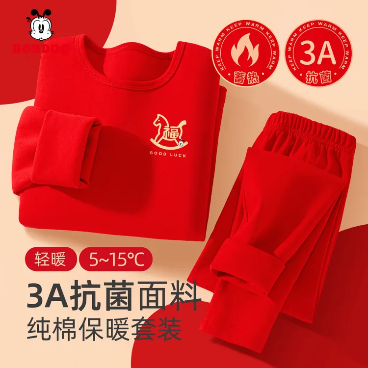 巴布豆卡乐女童新年睡衣家居服2026新款男童红色秋衣秋裤儿童套装
