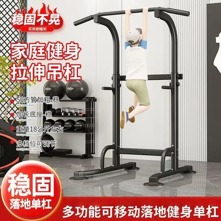 多功能引体向上杆加厚碳钢单杠拉伸室内家用引体向上吊杠健身器材