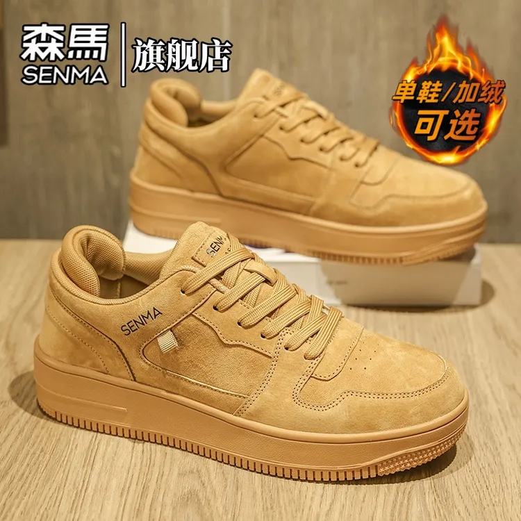 森马男鞋冬季时尚百搭运动休闲鞋男士厚底增高潮流低帮鞋舒适板鞋