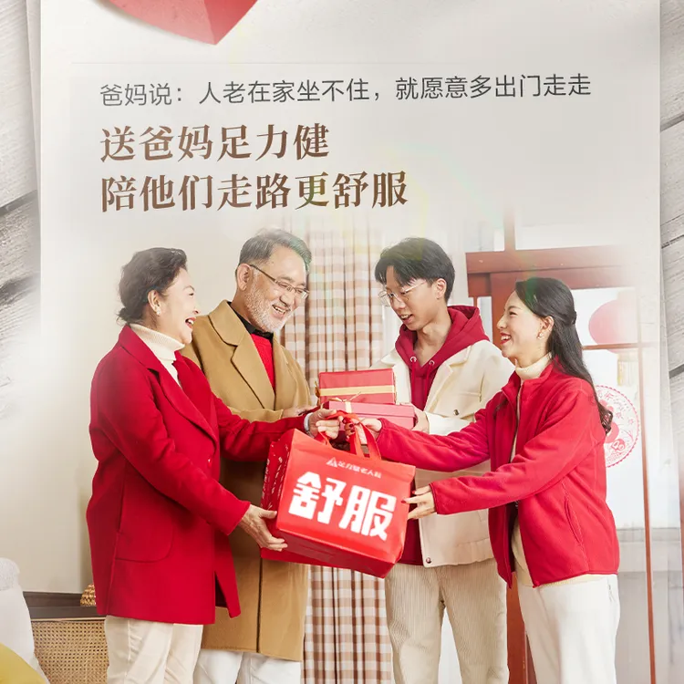 足力健老人鞋[24新款轻便保暖鞋]加绒保暖轻便棉鞋女款加厚秋冬